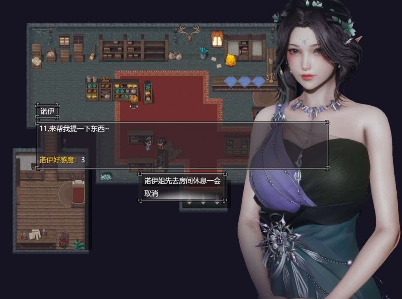 降临战纪
