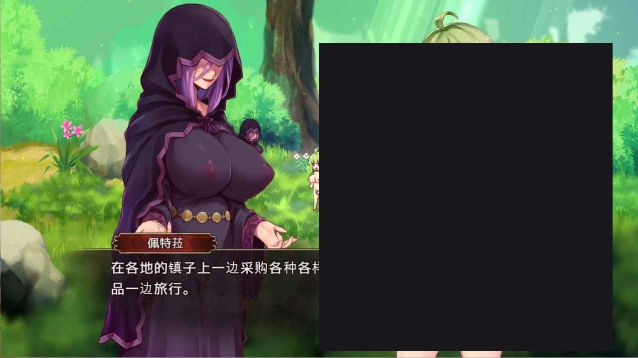扶她山谷 任务推进 实机截图 3