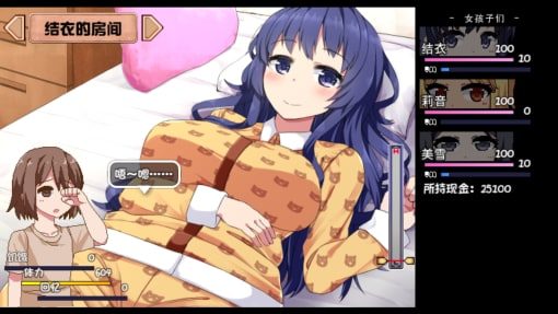 夏日狂想曲_SummerMemories 剧情分支 专题图 1