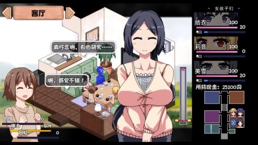 夏日狂想曲_SummerMemories 章节事件 玩法截图 7
