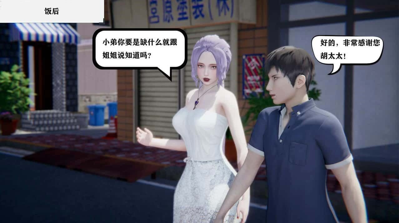 少年阿宾 版本内容 画面 8