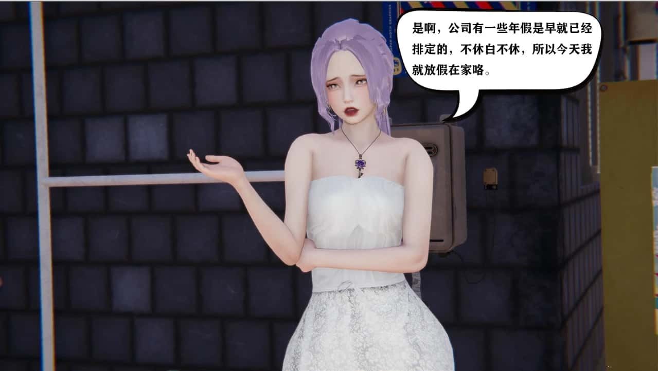 少年阿宾 中文界面 演示图 5