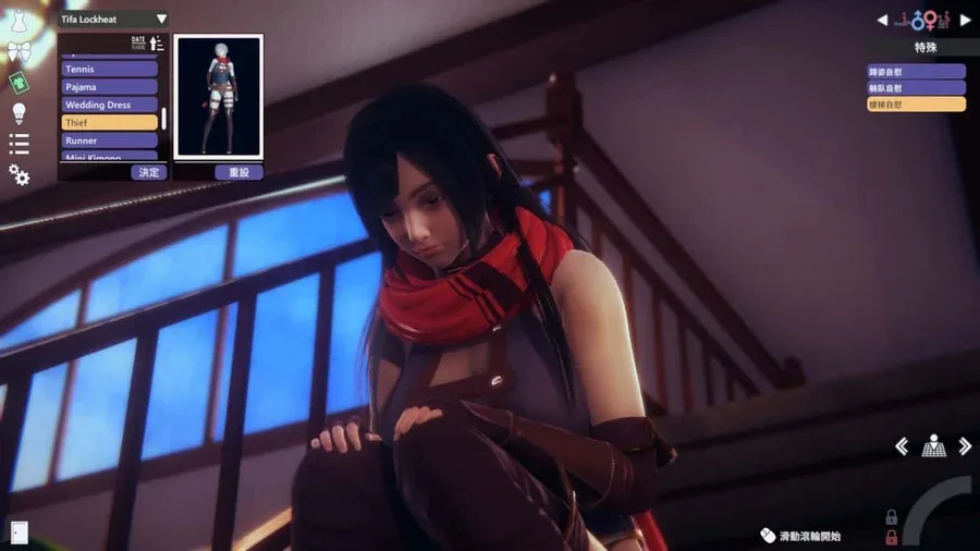 甜心选择2_Honey Select 2 支线内容 演示图