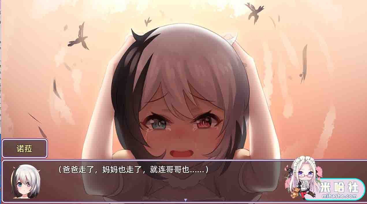 光与影的二重身 光与影的二重身免费下载 奇幻RPG下载入口 封面图