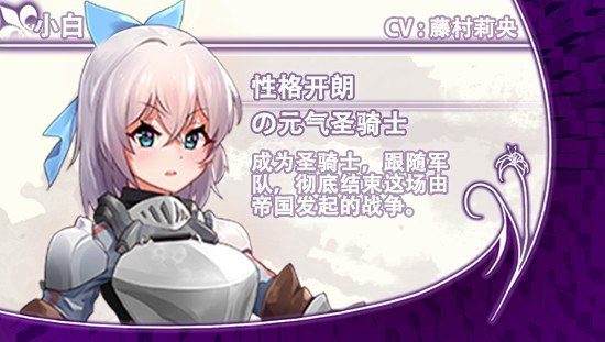 光与影的二重身 光与影的二重身中文下载官网 剧情向RPG完整介绍 封面图
