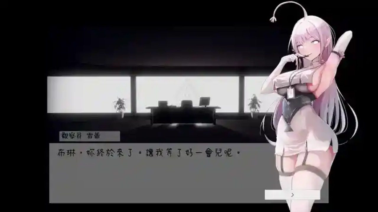 孕育希望的摇篮之卵版 操作界面 场景图
