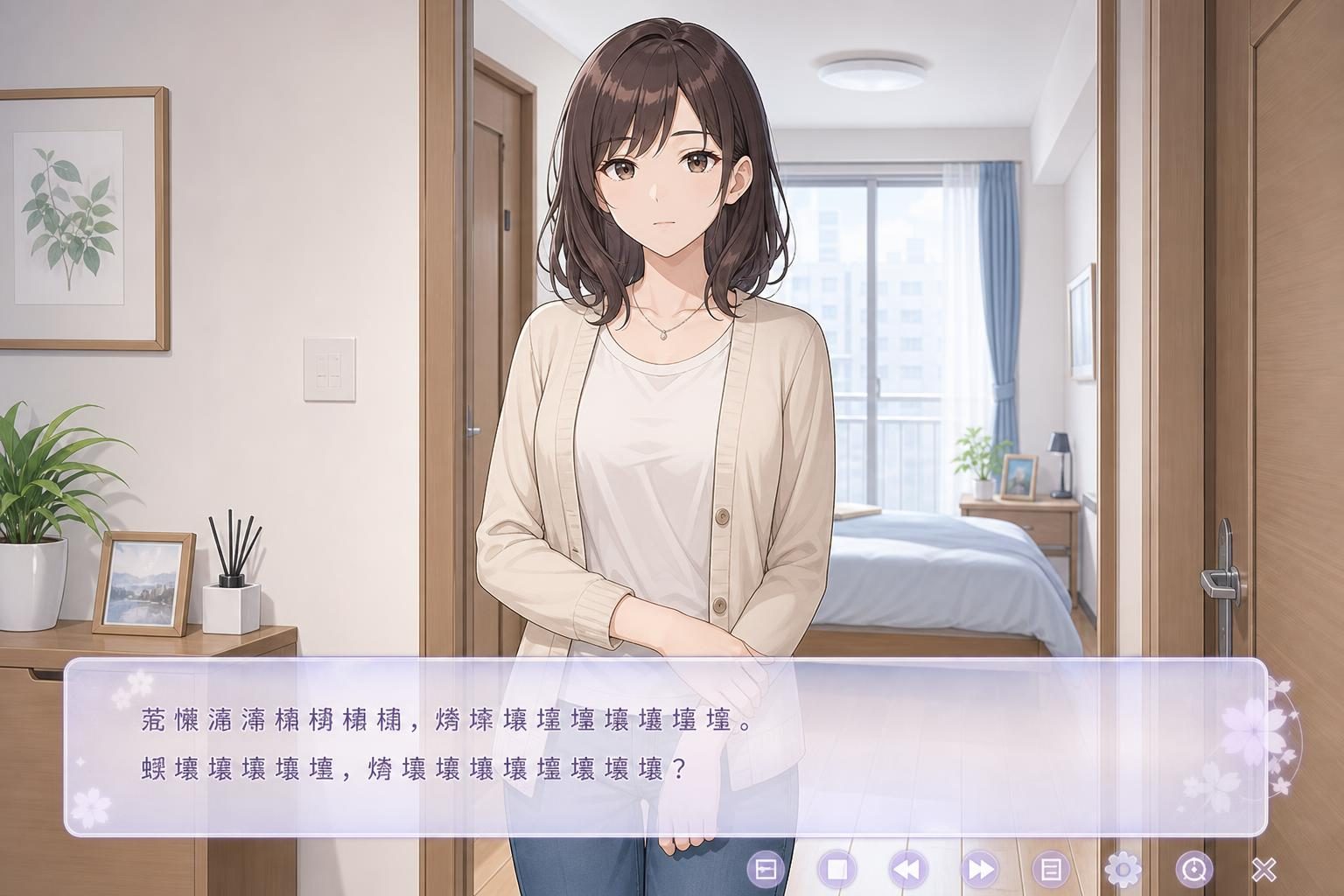 边缘：终极版 剧情互动 页面配图 4
