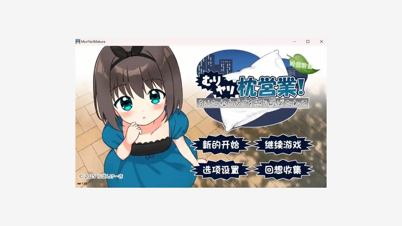强行枕营业 版本内容 资料图 7
