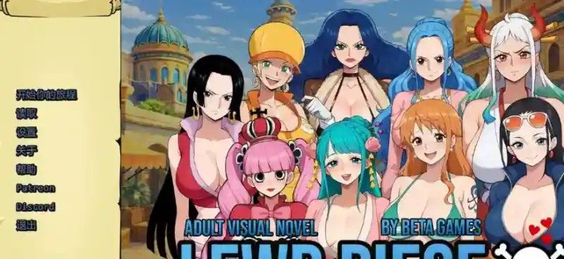 海盗秘宝LewdPiece 海盗冒险 玩法截图 3