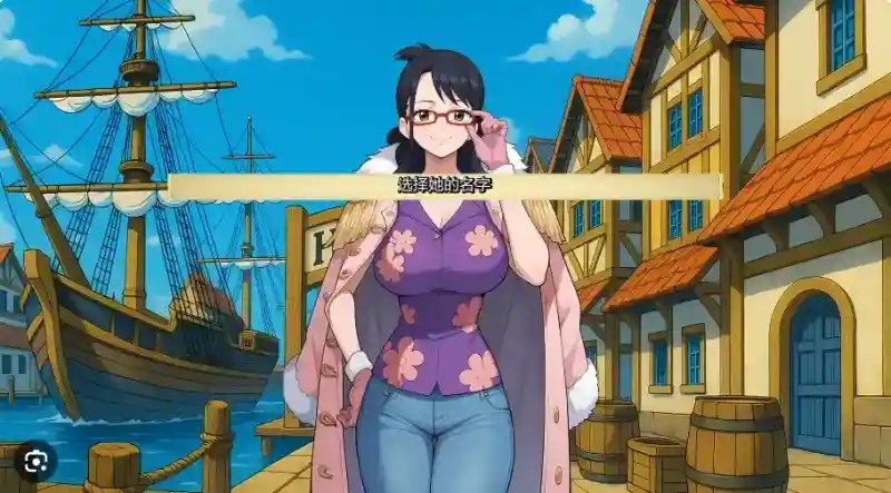 海盗秘宝LewdPiece 角色任务 内容截图 8