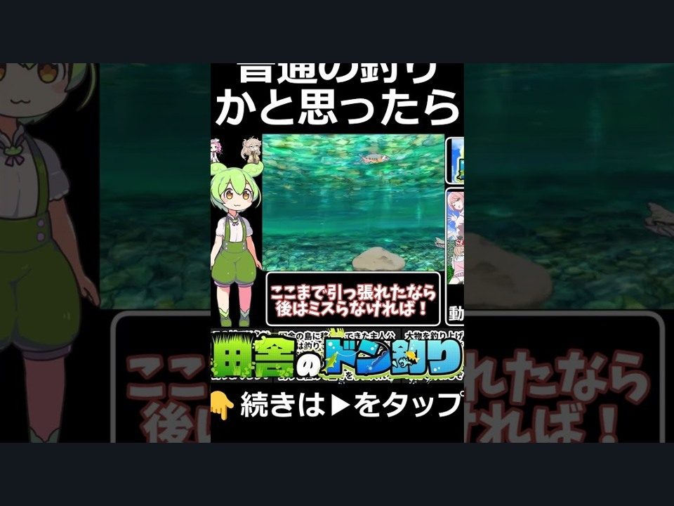 乡下钓钝吻鲑乡村垂钓版 章节事件 实机截图