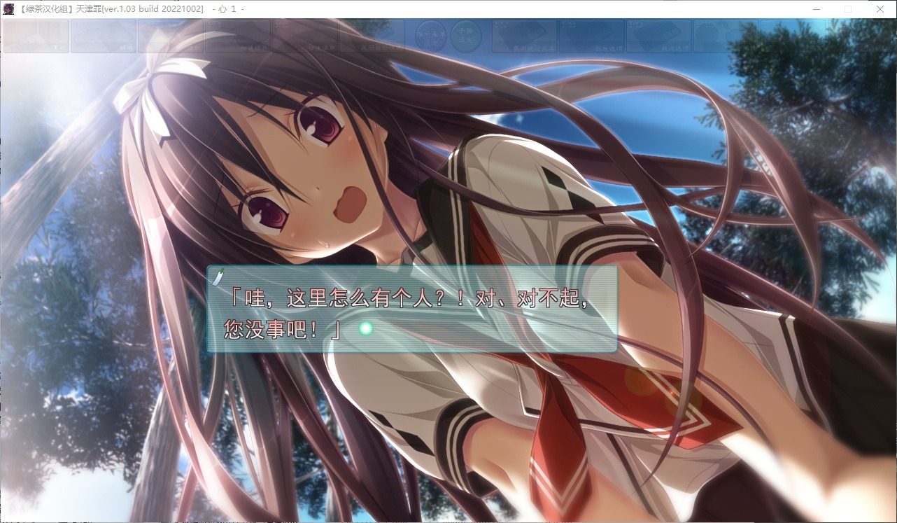 远星 Far Star 官中版破解作弊版 操作界面 预览图 5