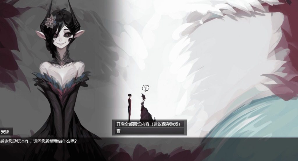 远星 Far Star 官中版破解作弊版 资源内容 玩法截图 3
