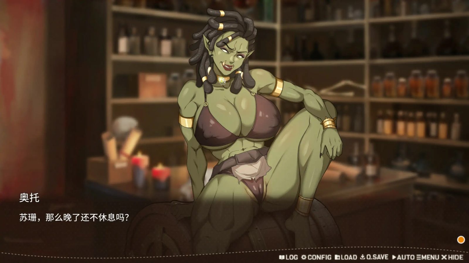 堕落精灵·芙蕾雅 Ver1 汉化 实机截图 3